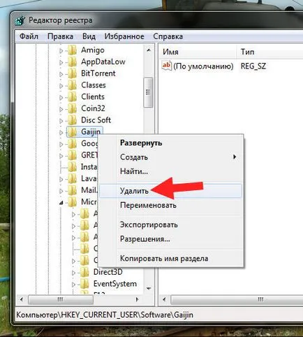 Agent ce acest program este și dacă este necesar ()