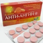 як лікувати фарингіт та риніт