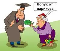 Список ефективних мазей від варикозу, варикозного розширення вен як лікувати варикоз мазями