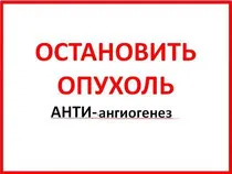 лікувати рак на кубі