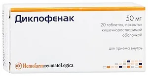 як лікувати спазм м'язів шиї