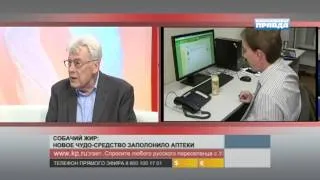 собака жир туберкульоз застосування