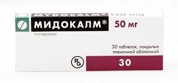 як лікувати спазм м'язів шиї