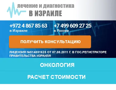 як лікувати рак легенів