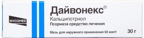 як лікувати псоріаз нігтів