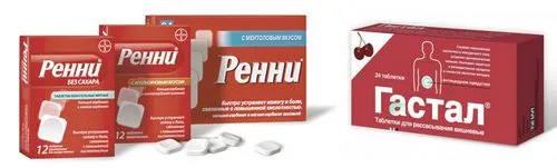 дієта