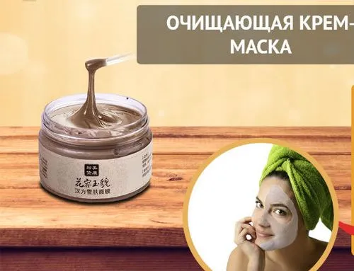 гнійні прищі на спині як лікувати