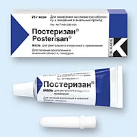 симптоми ознаки запалення біль зовнішній геморой лікування зняти набряк ліки реліф тромбоз