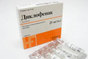 ніж лікувати радикуліт уколи