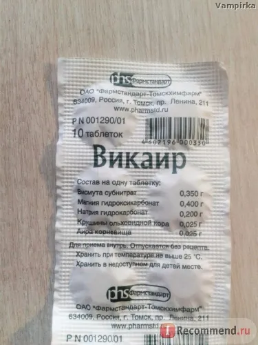 не можу вилікувати ерозивнийгастрит