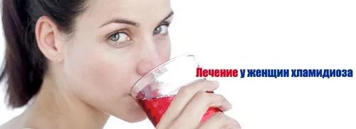 як лікувати дитячий хламідіоз