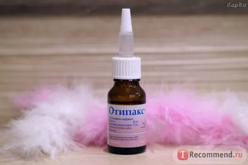 Вушні краплі біокодекс отипакс - «отит при вагітності, отит... як лікувати отит якщо годуєш грудьми