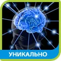 7 Замків лікувати заїкання дітей