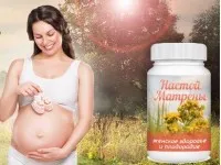 чи можна лікувати кісту яєчника антибіотиками