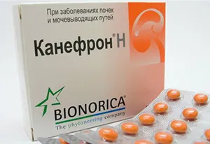 як лікують нирки в лікарні