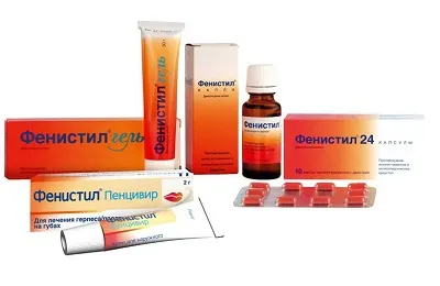 як лікувати холодовий дерматит