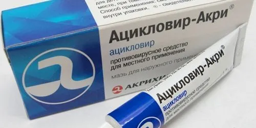 Ацикловір при стоматиті - інструкція із застосування і протипоказання... стоматит