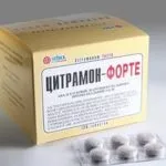 збити температуру цитрамон