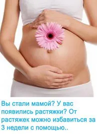 дарсонваль від целюліту