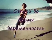 як вилікувати фригідність після пологів