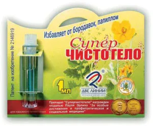 як лікувати папіломи чистотілом