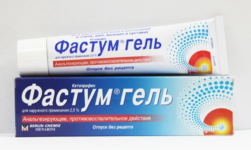 як лікувати бурсит плеча