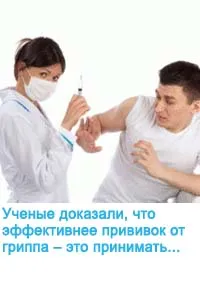 методи лікування