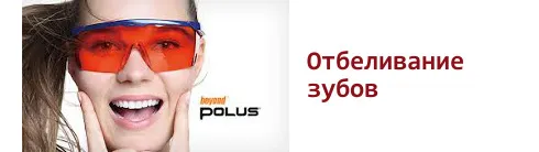 - Icon- інноваційне лікування карієсу без препарування!