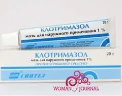 як лікувати кандидоз у чоловіків клотримазолом