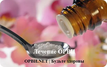 віферон при ГРВІ
