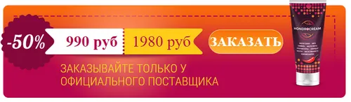 як лікувати артроз зап'ястя