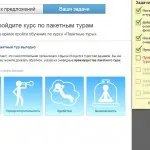 лікувати летючий вогонь або стрептодермії
