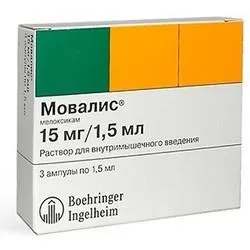 як лікувати артроз медикаментами
