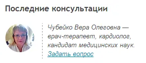як лікувати печінку народна медицина