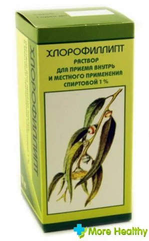 Лікування хлорофіліпту актуальні