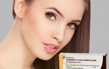 як лікувати прищі маззю Вишневського
