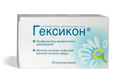 як лікувати кандидоз після прийому антибіотиків