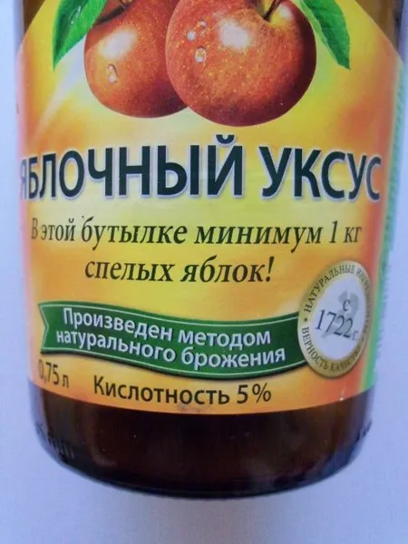 Чи можна обробляти оцтом псоріаз - все про псоріазі лікування оцтом