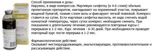 відгуки