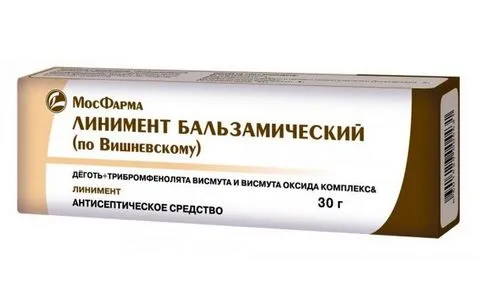 лікувати прищі маззю Вишневського