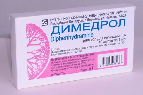 Літична суміш для дітей: дозування в таблетках, ампулах (склад) збити температуру анальгін димедрол