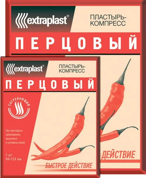 як лікувати невралгію вагітним