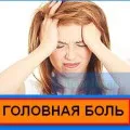 нестача йоду