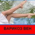 гормон