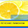щитовидна залоза