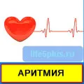 ендокринолог