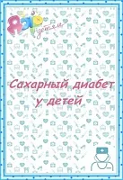 Отит у дітей до року, симптоми, лікування і профілактика статті