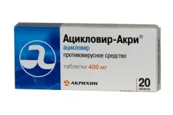 здорове горло