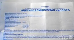 як вилікувати прищі в 30 років