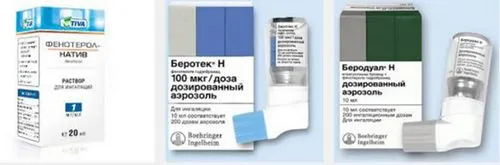 як лікувати задишку при астмі